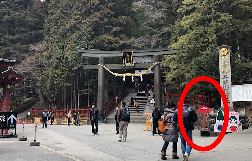 二荒山神社の入り口にあるお賽銭ボード